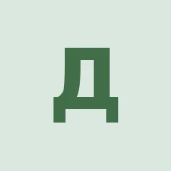 Аватар пользователя Тимур